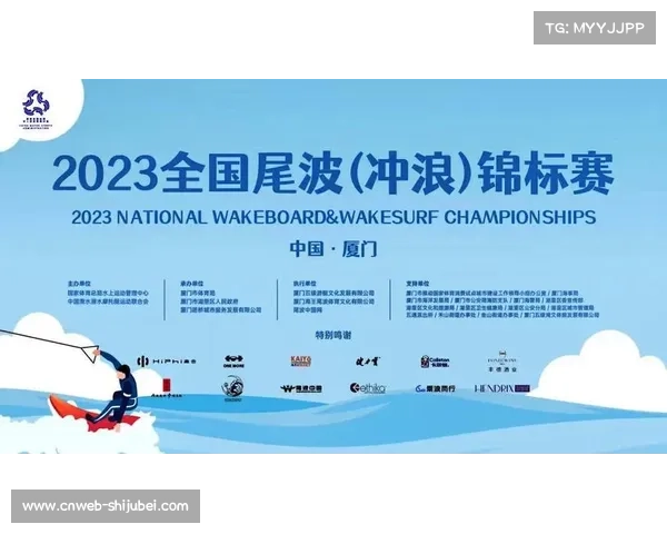 中国滑水锦标赛新增团体项目与尾波混双首次亮相激发赛事新热潮 中国滑水锦标赛新增团体项目与尾波混双首次亮相激发赛事新热潮