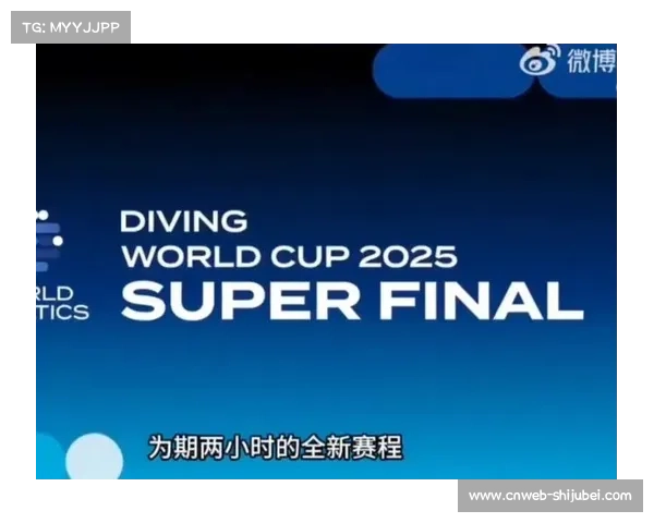 国际泳联改革赛制 2025世锦赛新增混合跳水团体项目引发关注 国际泳联改革赛制 2025世锦赛新增混合跳水团体项目引发关注
