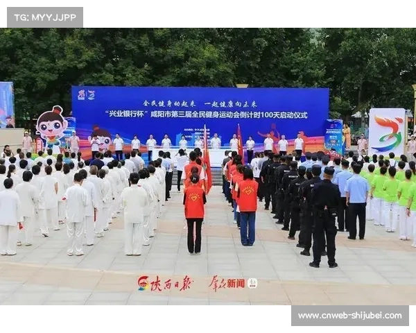 全国农民运动会会徽发布 农耕竞技项目成为赛事新亮点 全国农民运动会会徽发布 农耕竞技项目成为赛事新亮点