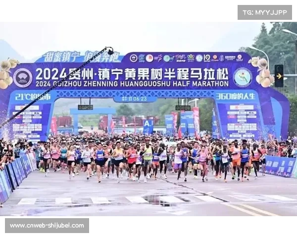 镇宁黄果树半程马拉松将于6月29日开赛 奖牌设计灵感源自瀑布浮雕 镇宁黄果树半程马拉松将于6月29日开赛 奖牌设计灵感源自瀑布浮雕