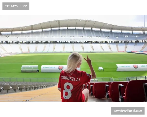 西女超观赏性提升,进球数增加吸引更多球迷关注